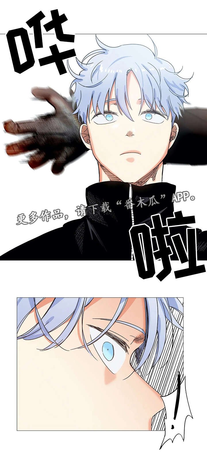 第33章：难以接受