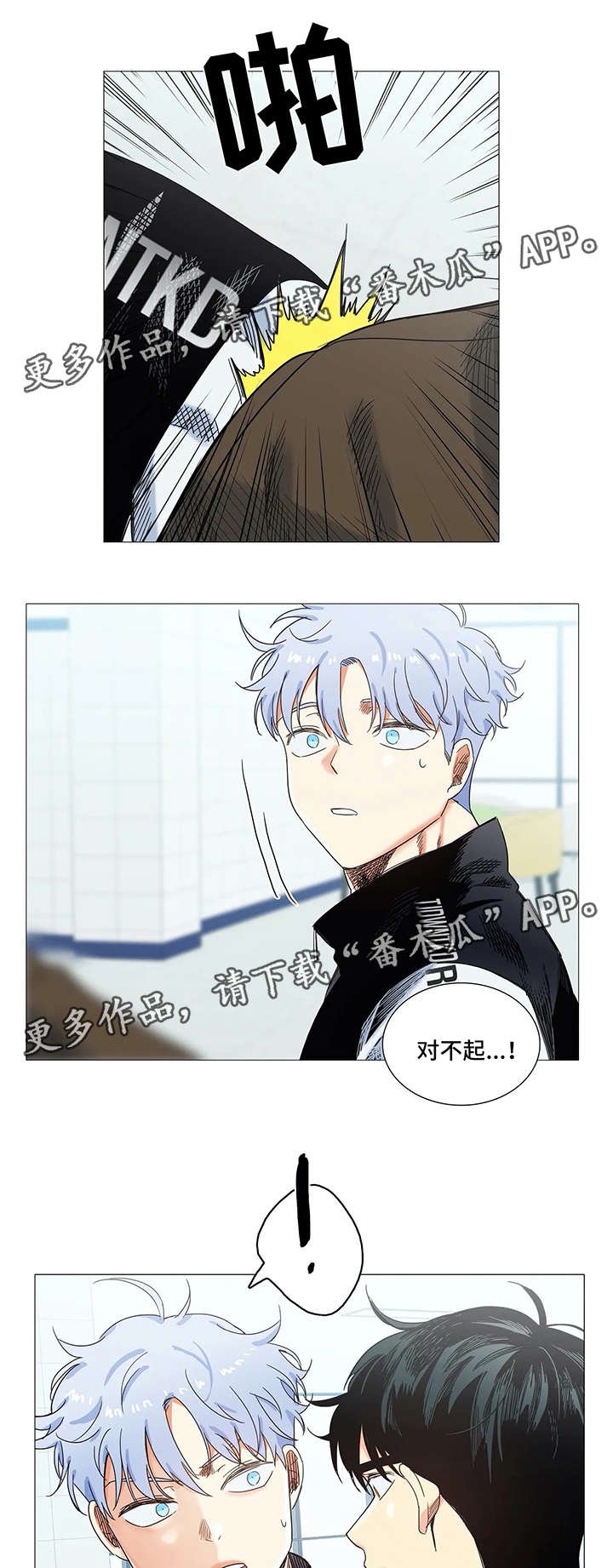 第34章：误会