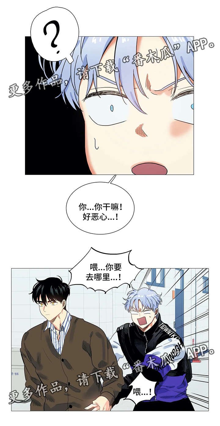 第34章：误会