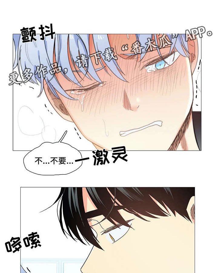 第35章：被发现