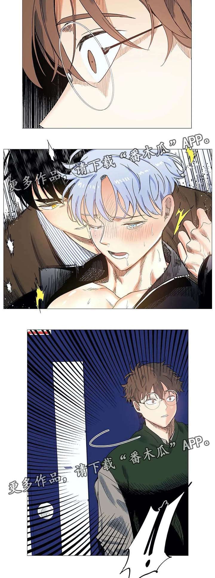 第35章：被发现