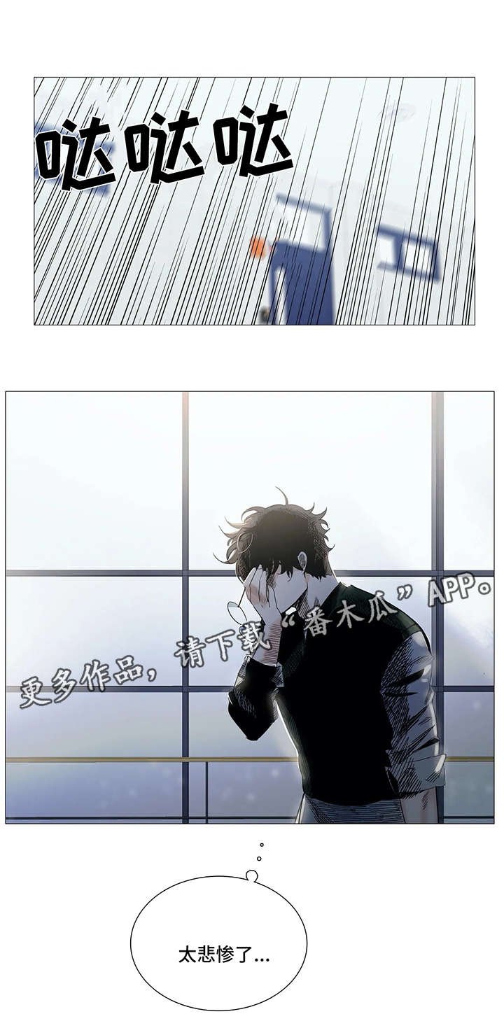 第35章：被发现