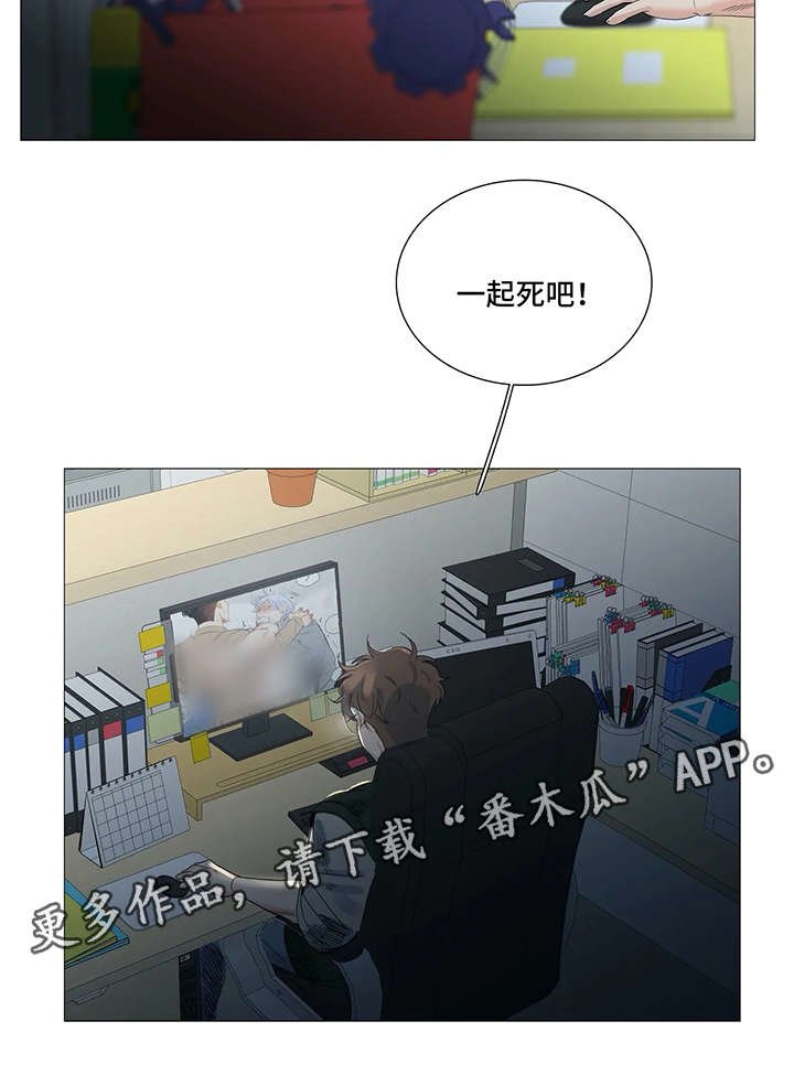 第35章：被发现