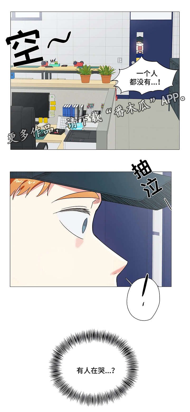 第37章：下雨