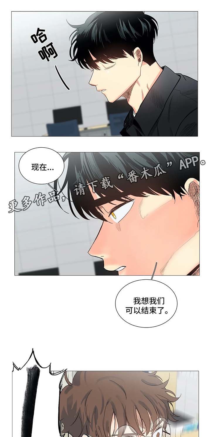 第38章：威胁