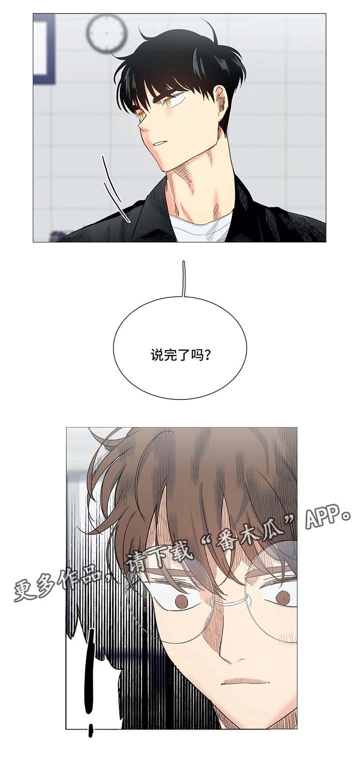 第38章：威胁