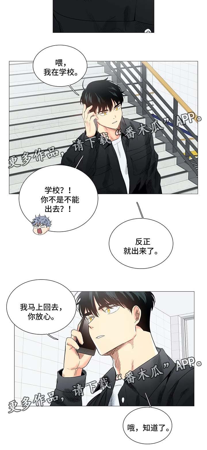 第39章：拥抱