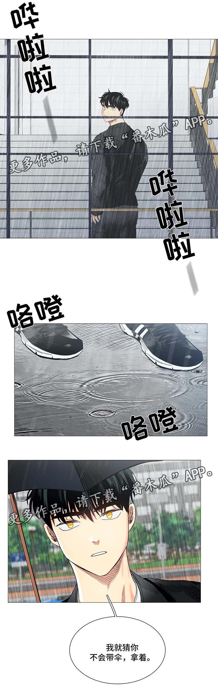 第39章：拥抱