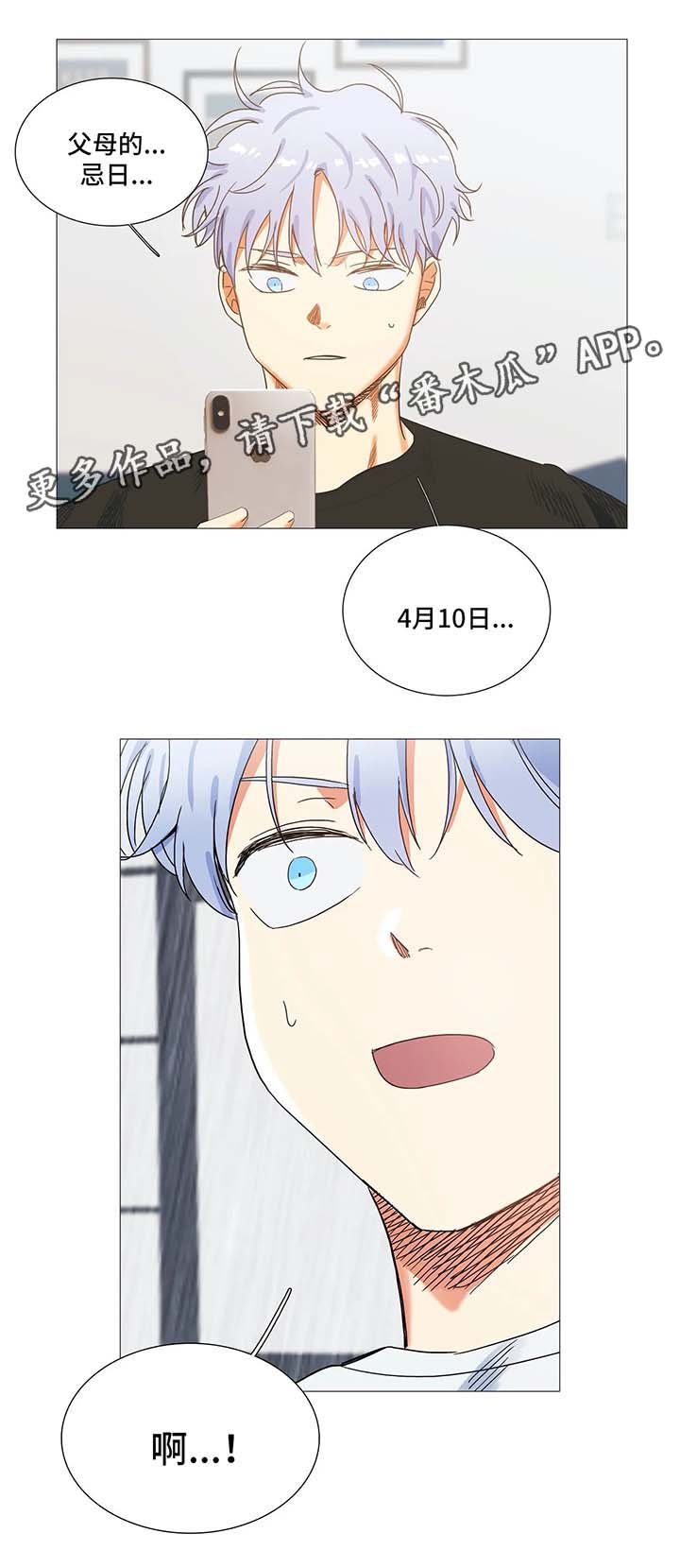 第39章：拥抱