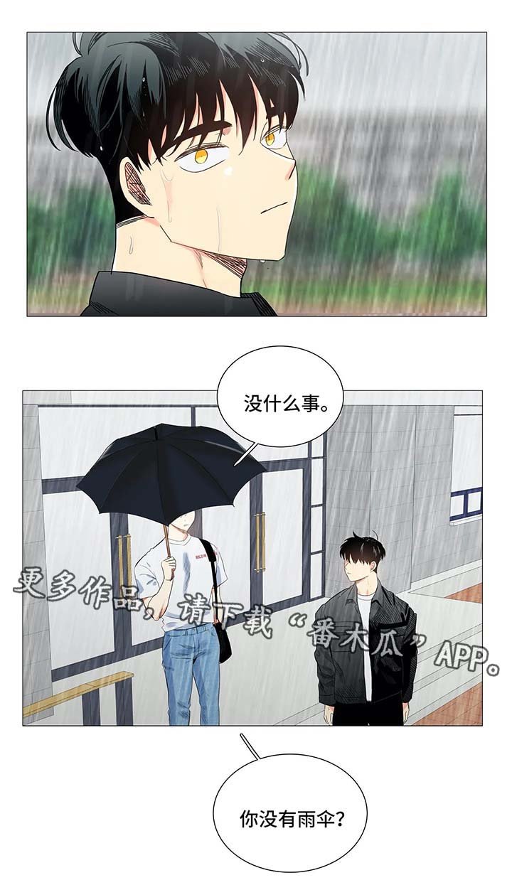 第39章：拥抱