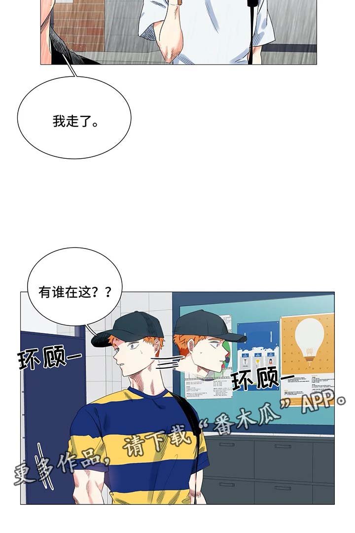 第39章：拥抱