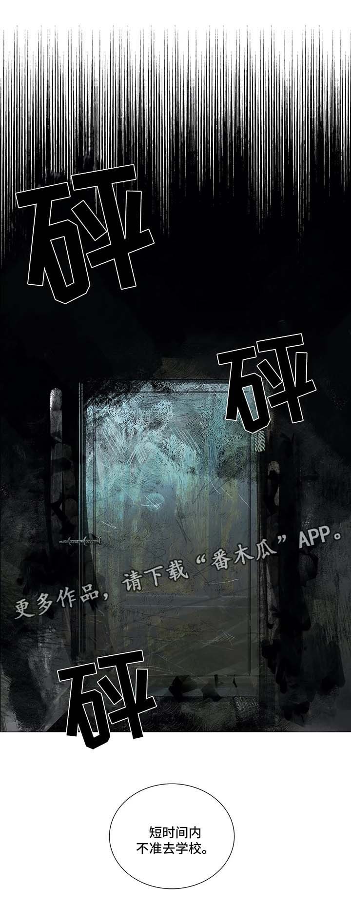 第39章：拥抱