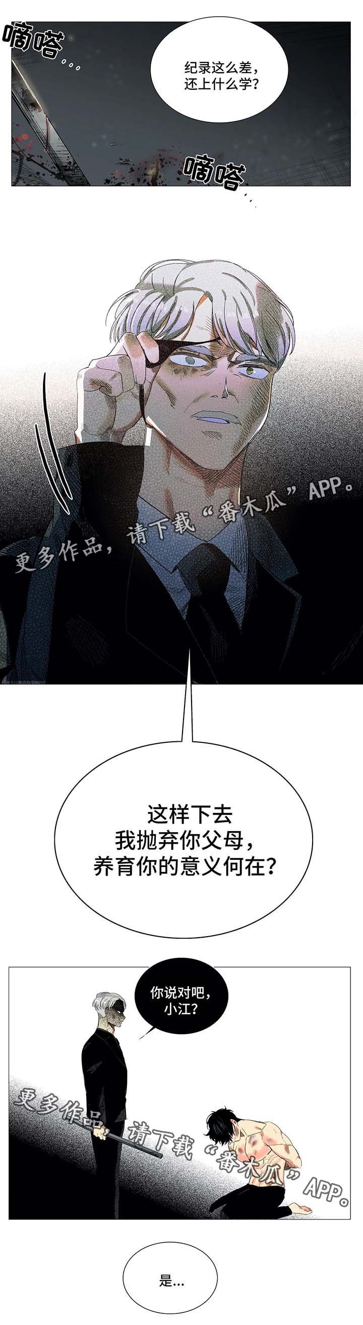 第39章：拥抱