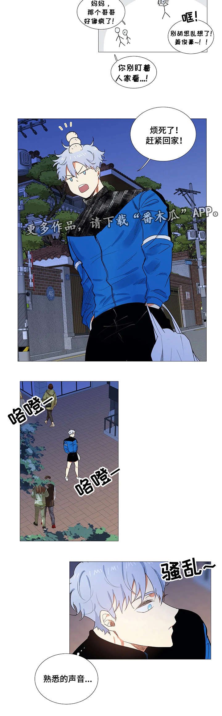 第4章：女朋友