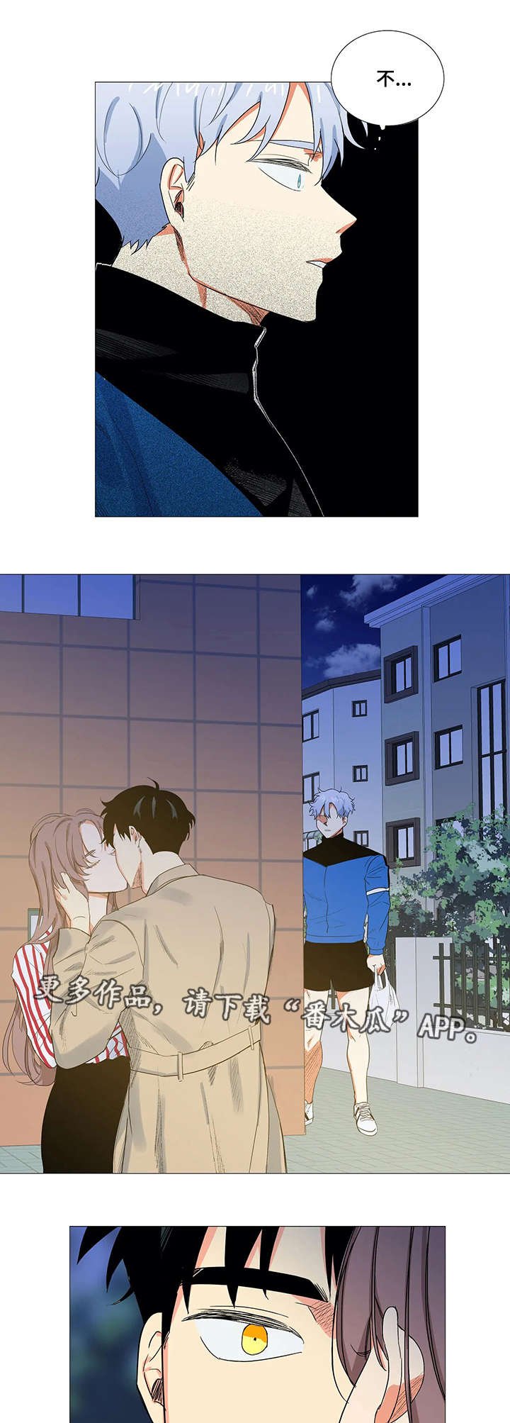 第4章：女朋友