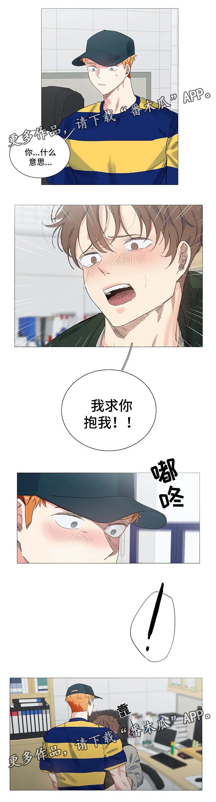 第40章：李江往事