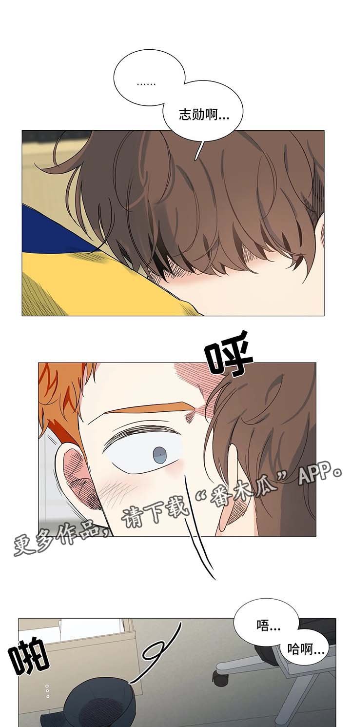 第40章：李江往事