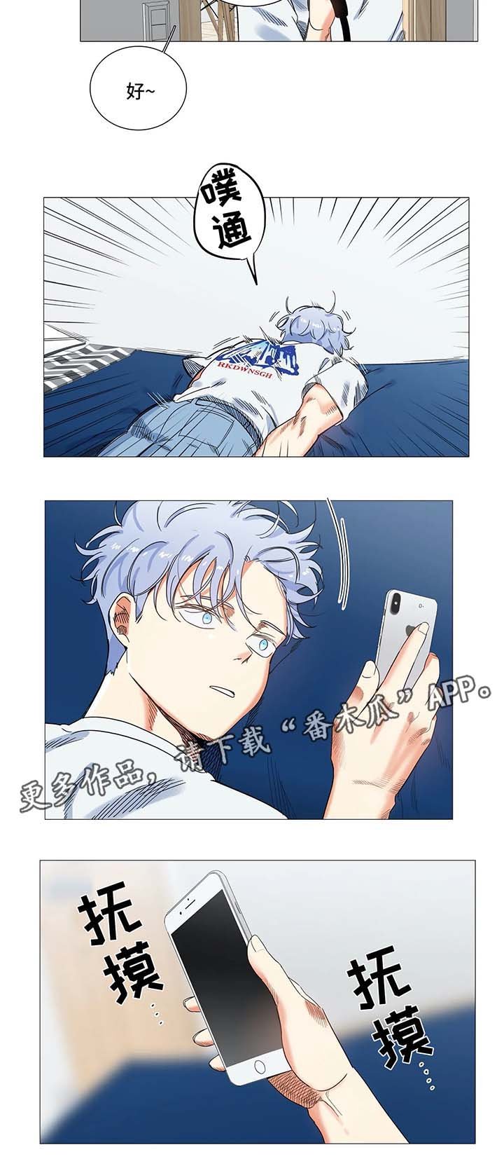 第40章：李江往事