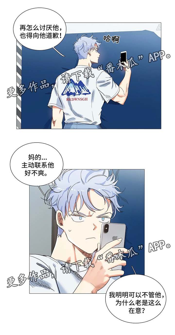 第40章：李江往事