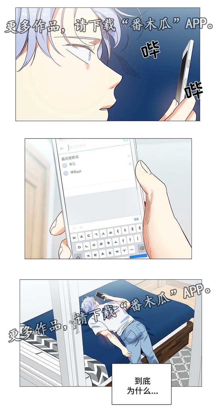 第40章：李江往事