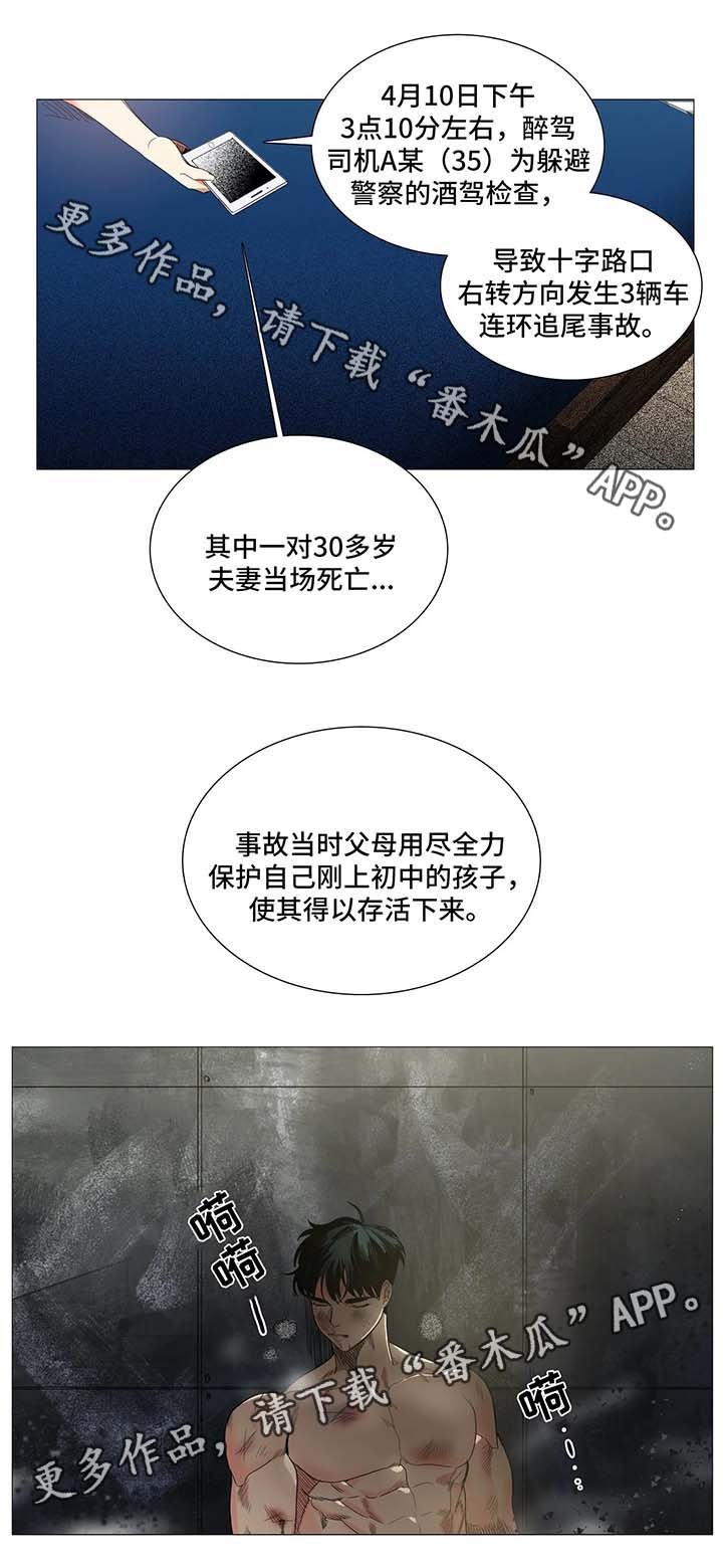 第40章：李江往事