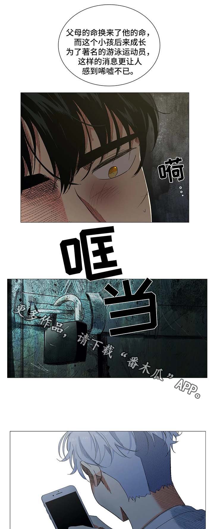 第40章：李江往事