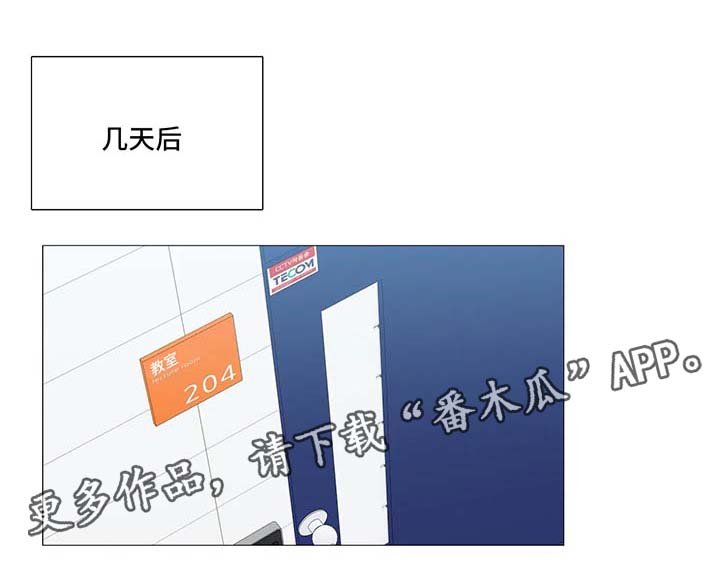 第41章：聊天