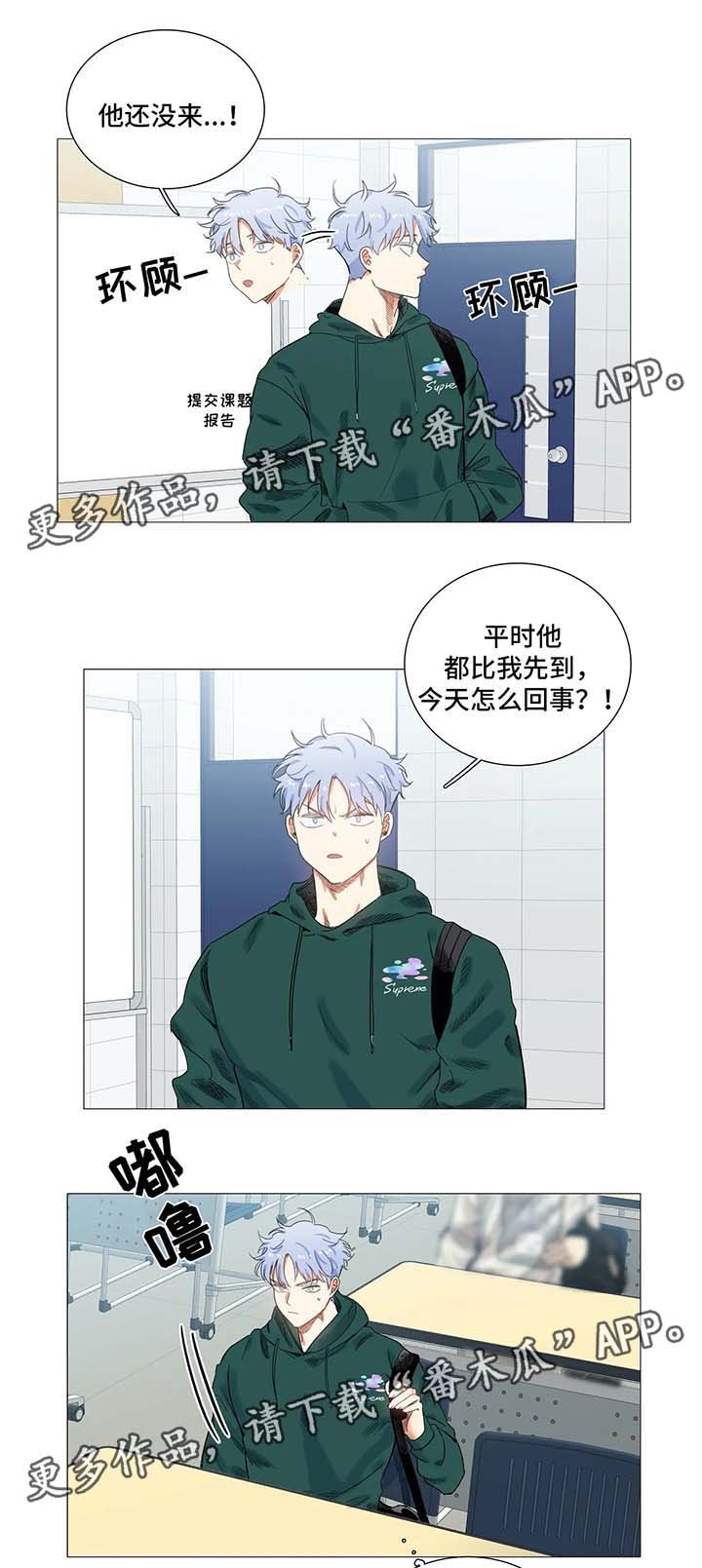 第41章：聊天