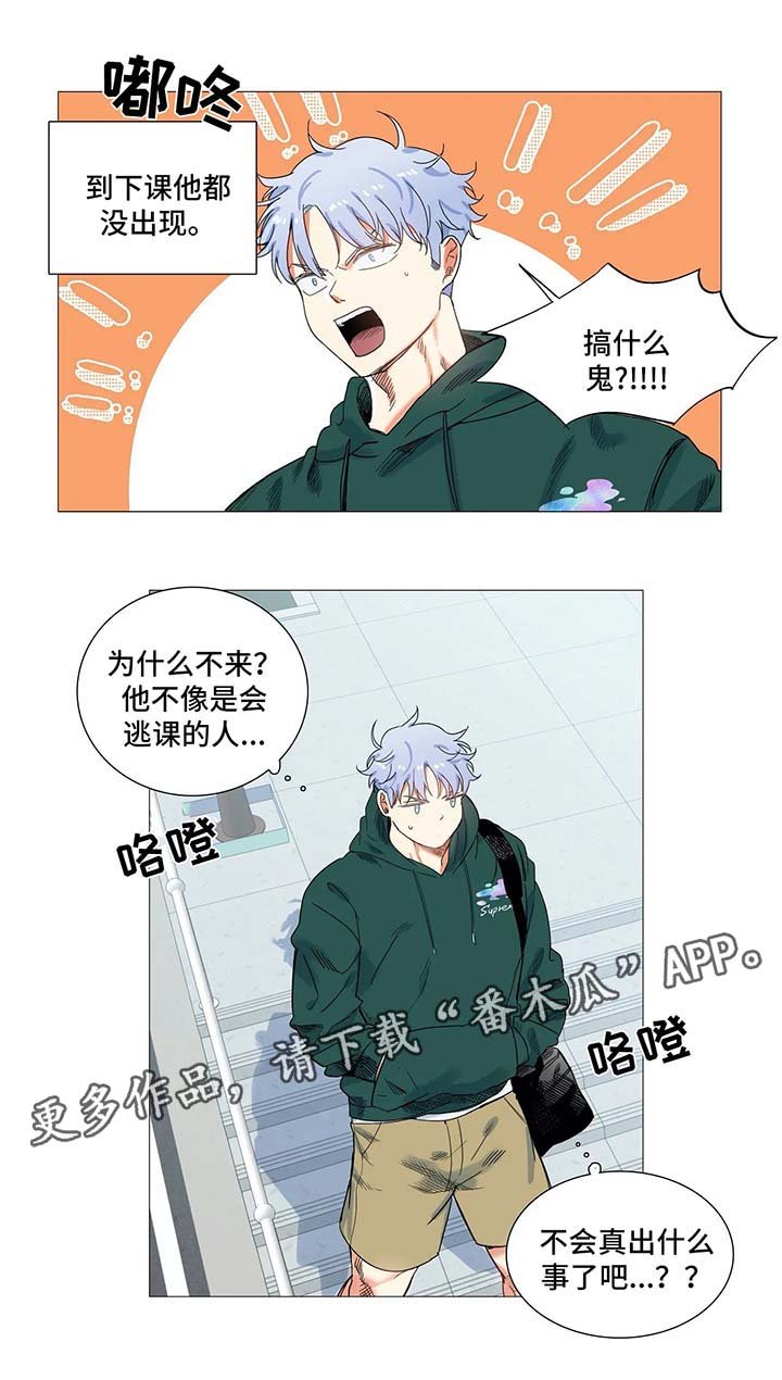 第41章：聊天