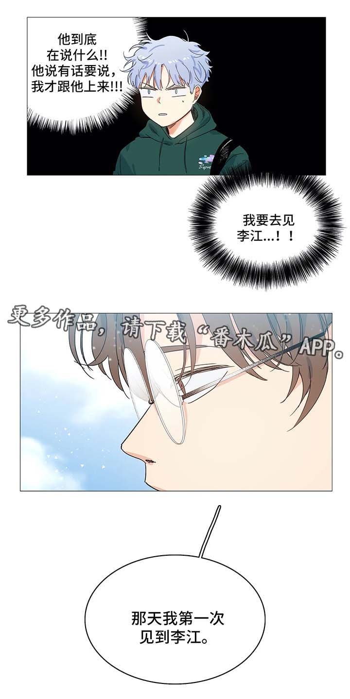 第41章：聊天