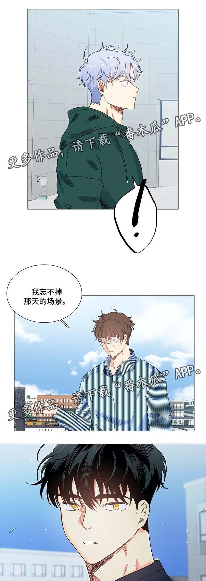 第41章：聊天