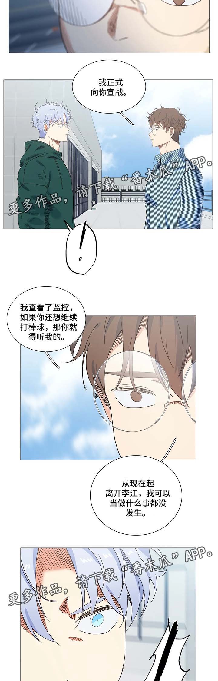 第41章：聊天