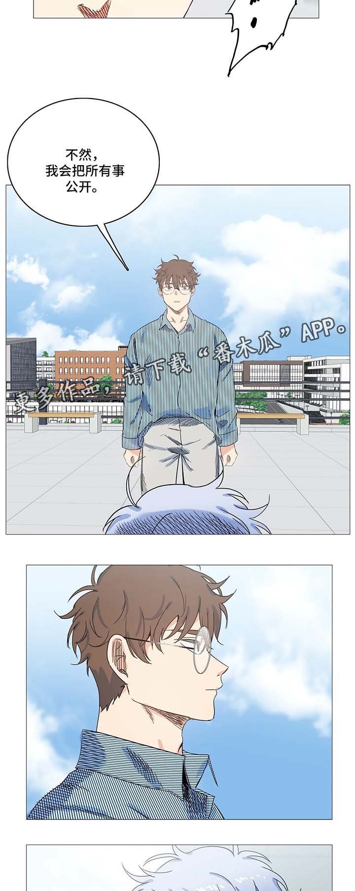 第41章：聊天