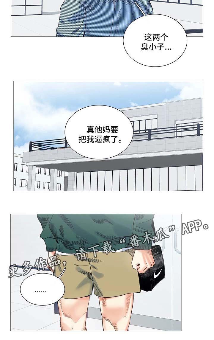 第42章：李江感冒