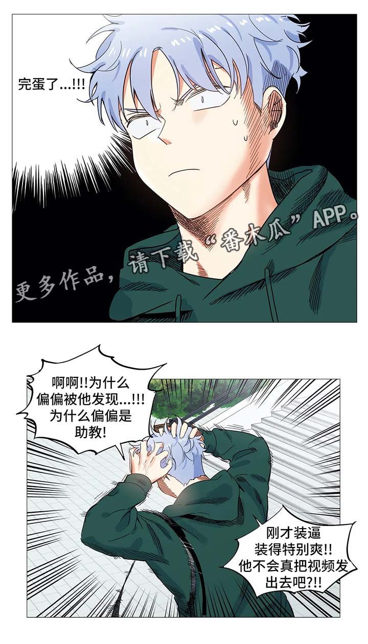 第42章：李江感冒