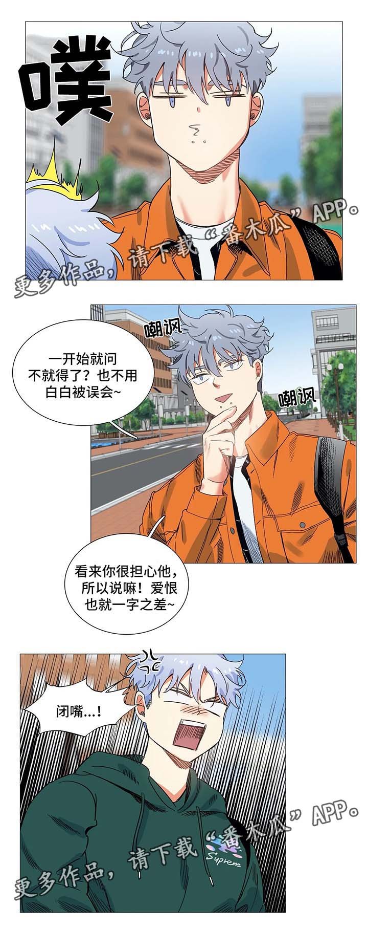 第42章：李江感冒