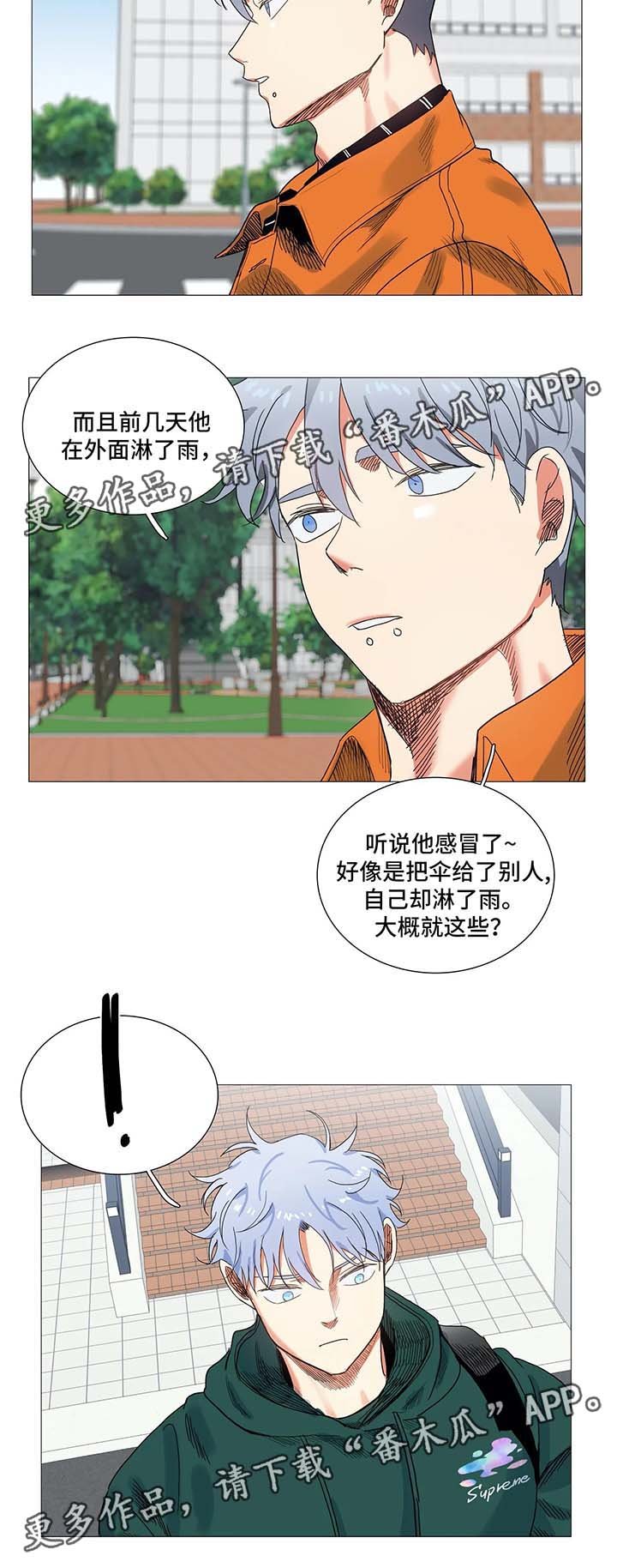 第42章：李江感冒