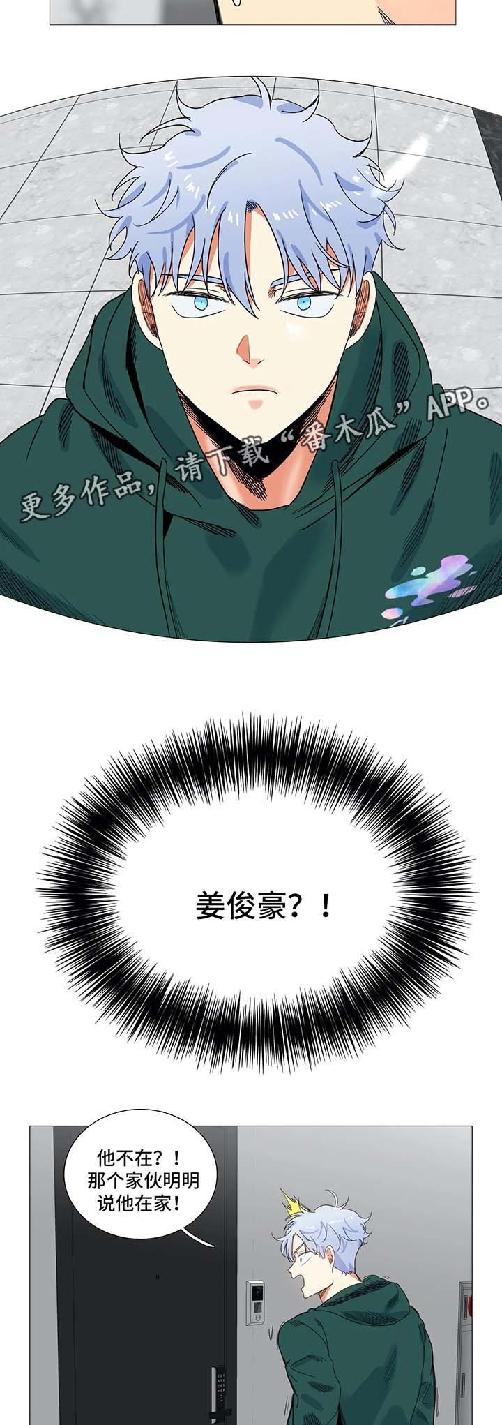 第43章：淤青