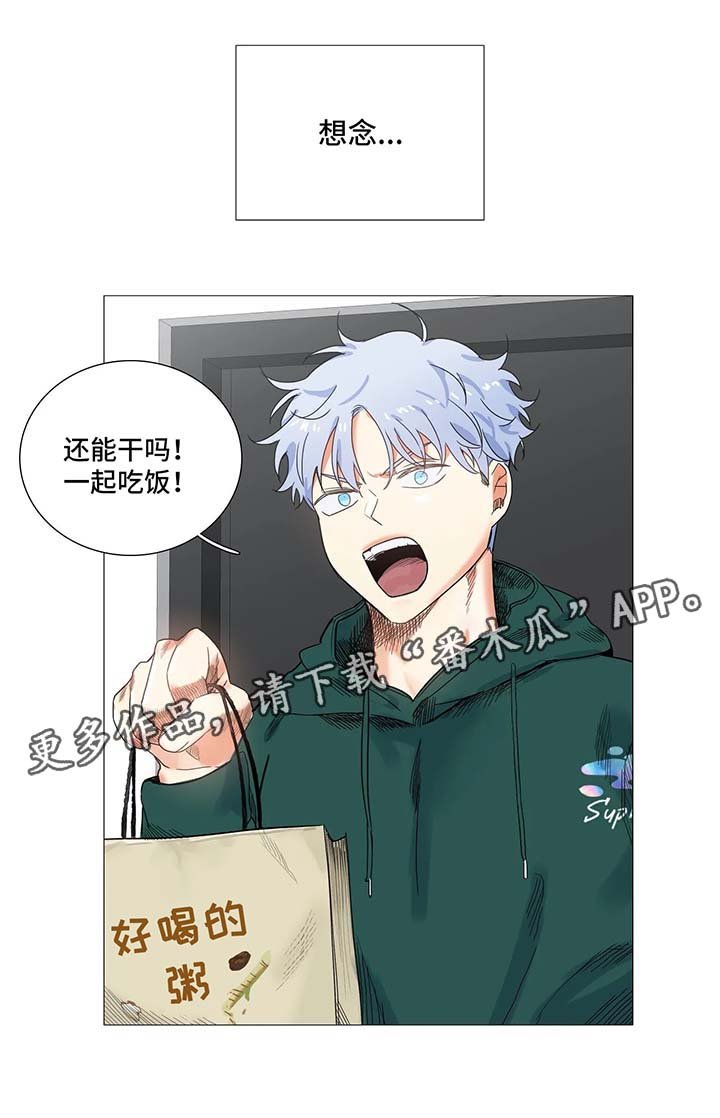 第43章：淤青