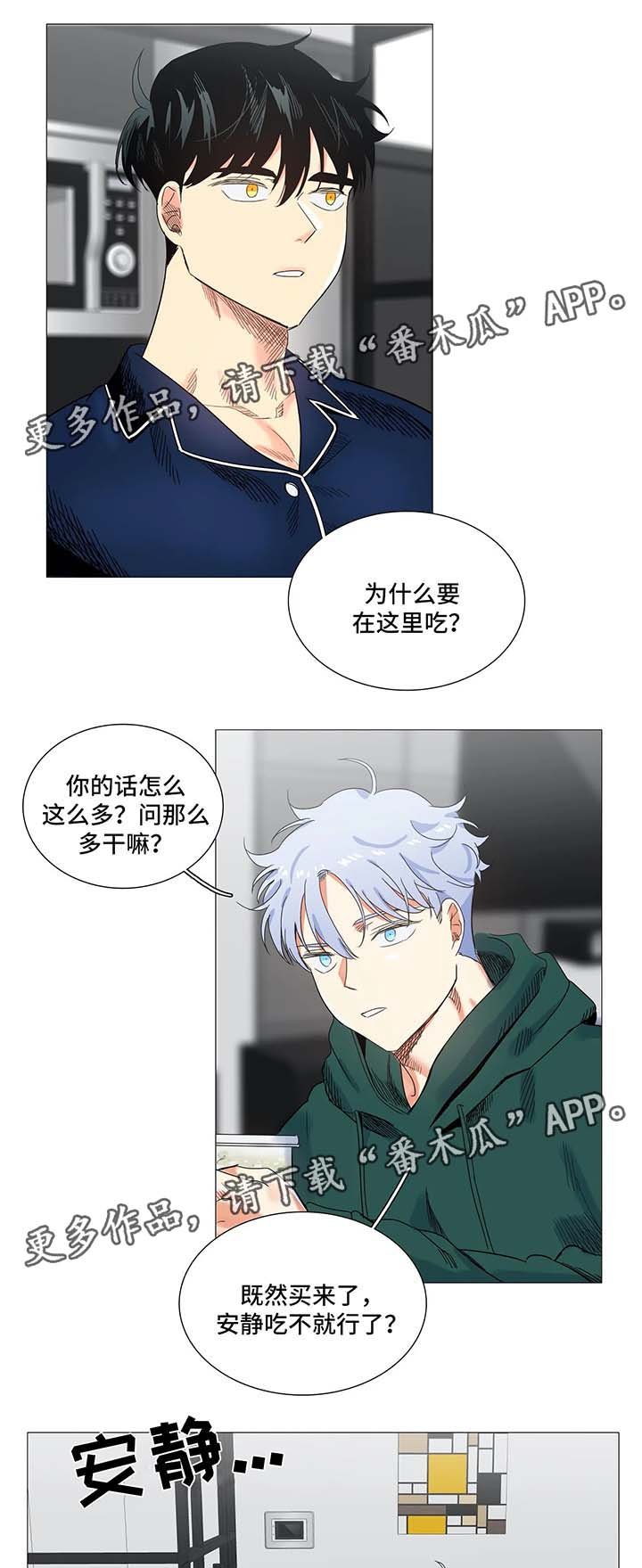 第43章：淤青