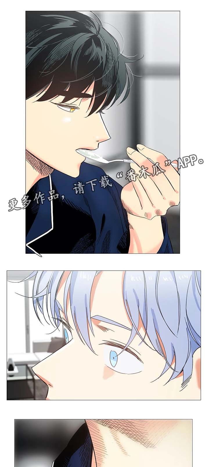 第43章：淤青