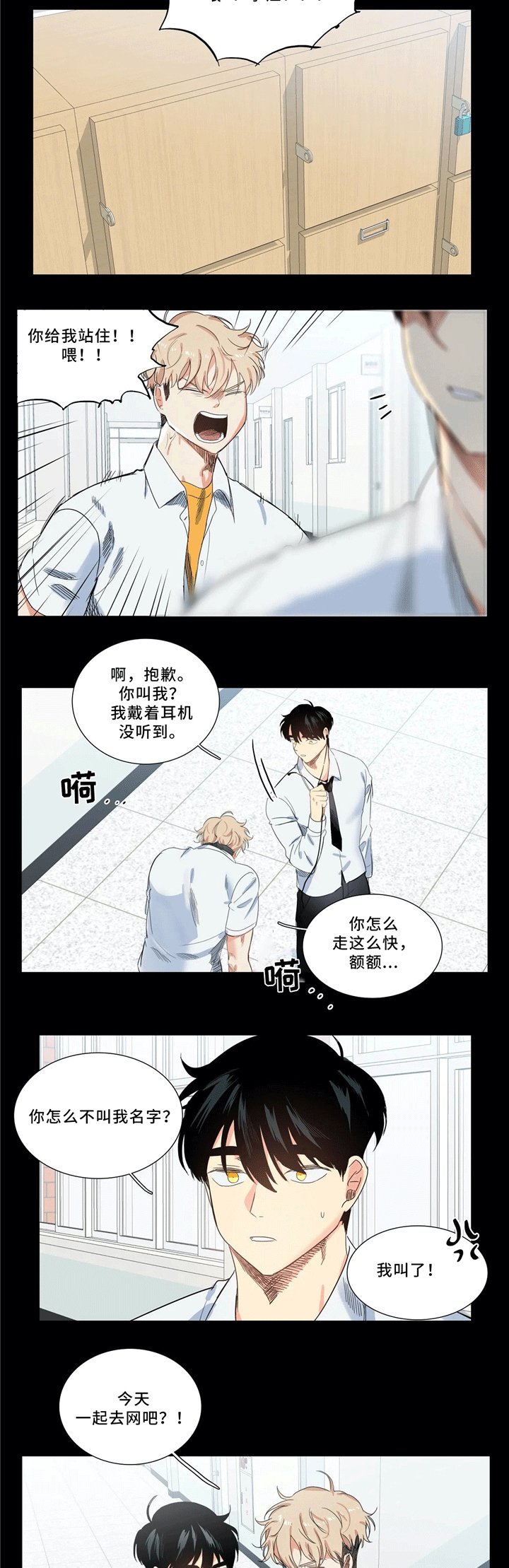 第45章：你还是老样子