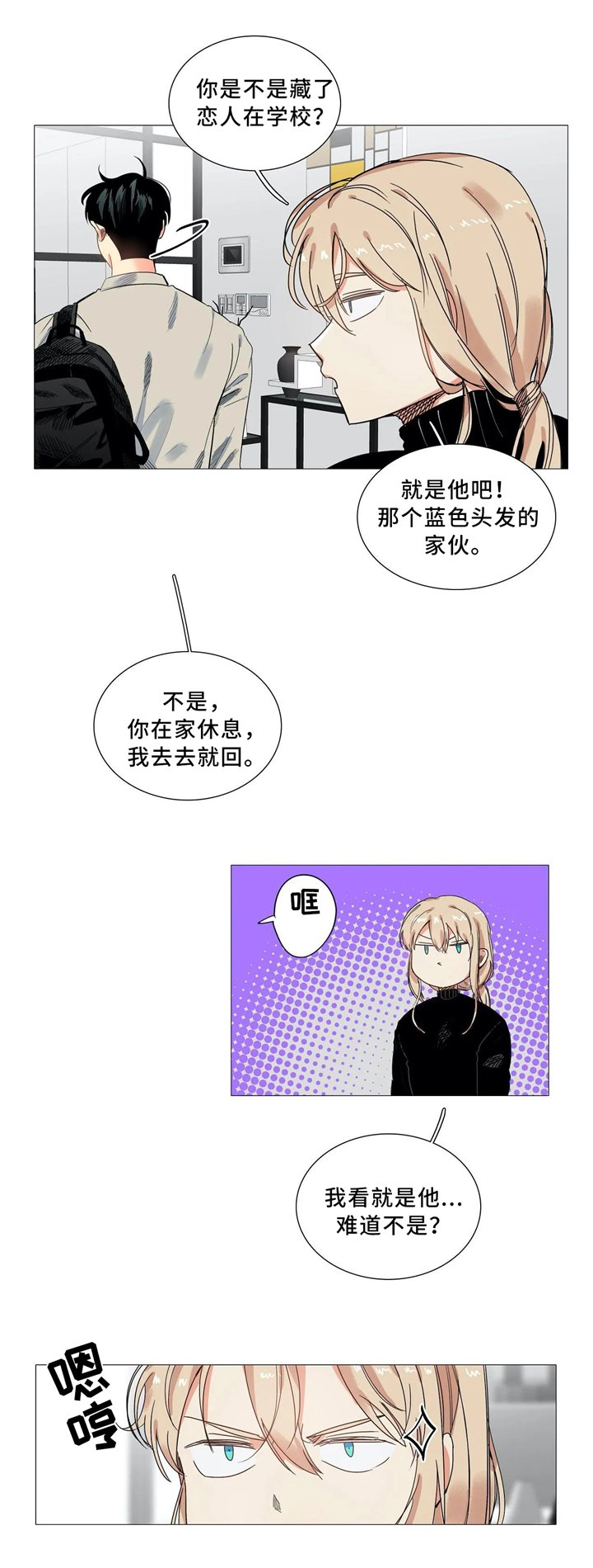 第48章：那天之后