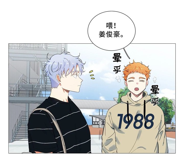 第48章：那天之后