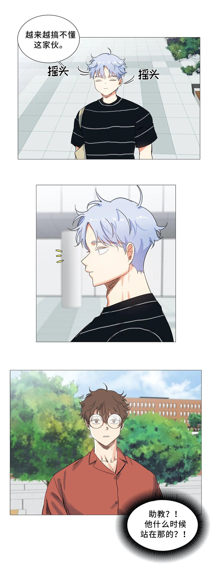 第48章：那天之后