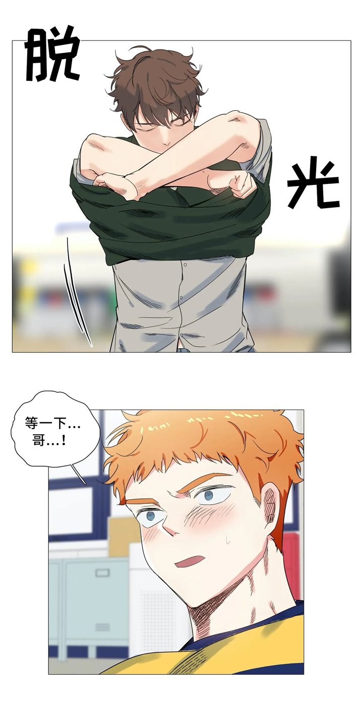第49章：会谈