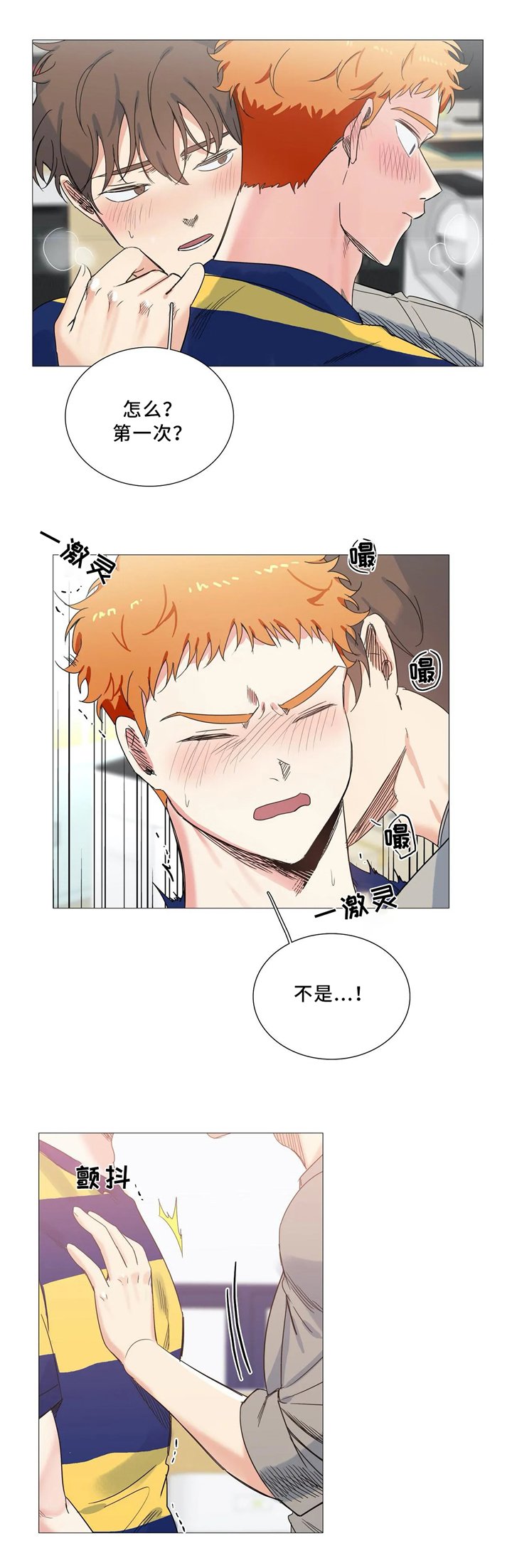 第49章：会谈
