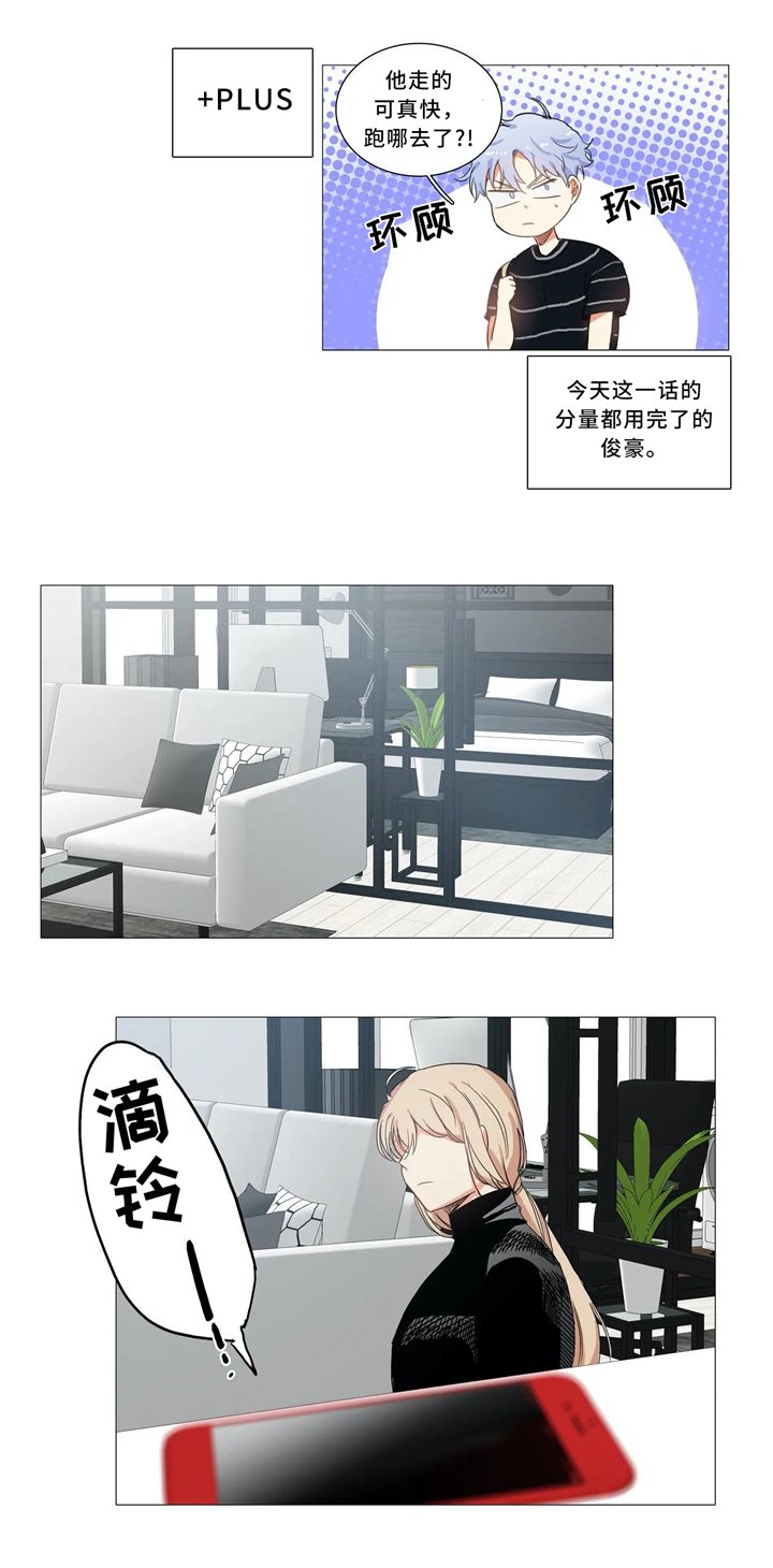 第49章：会谈