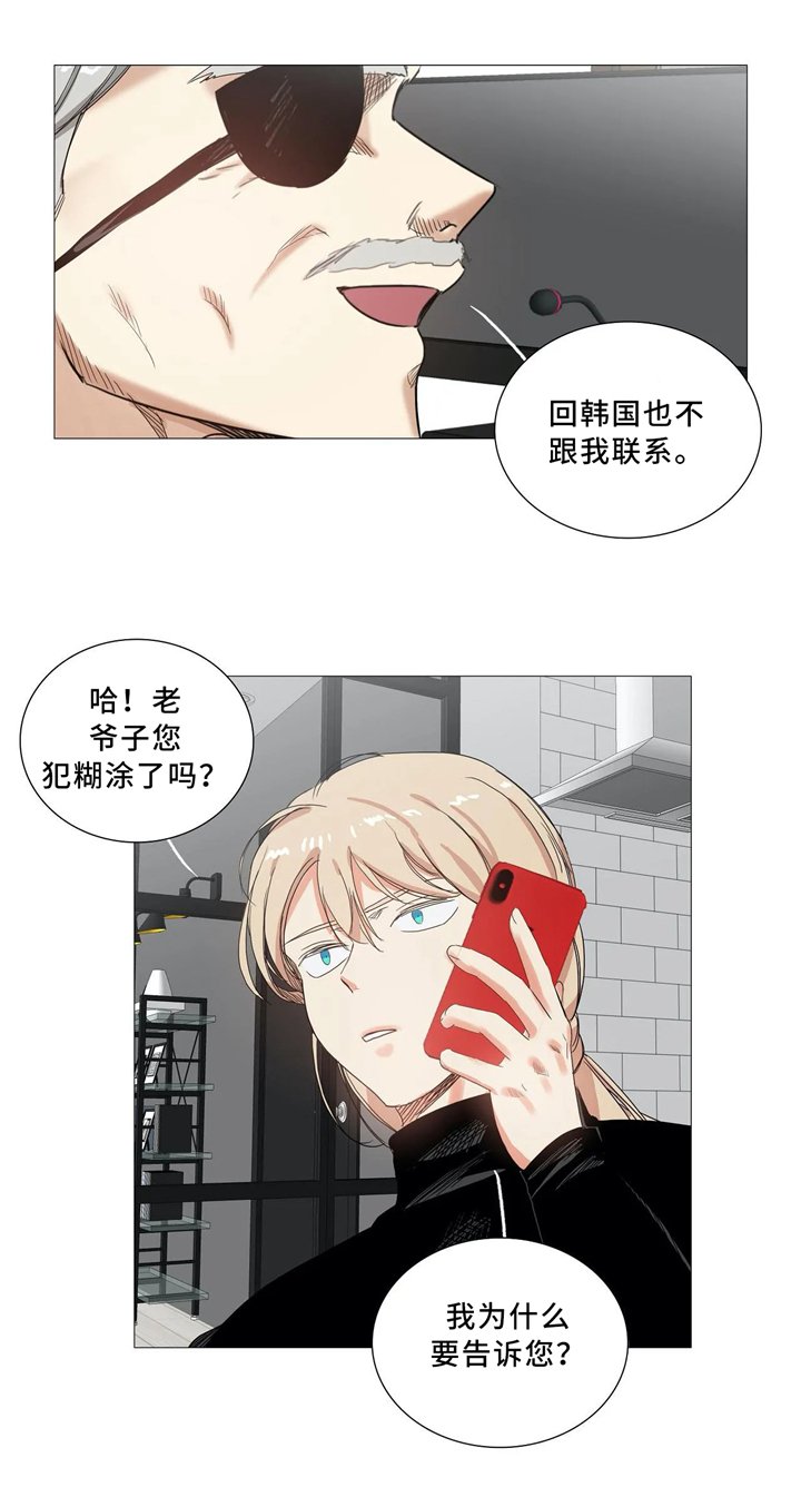 第49章：会谈