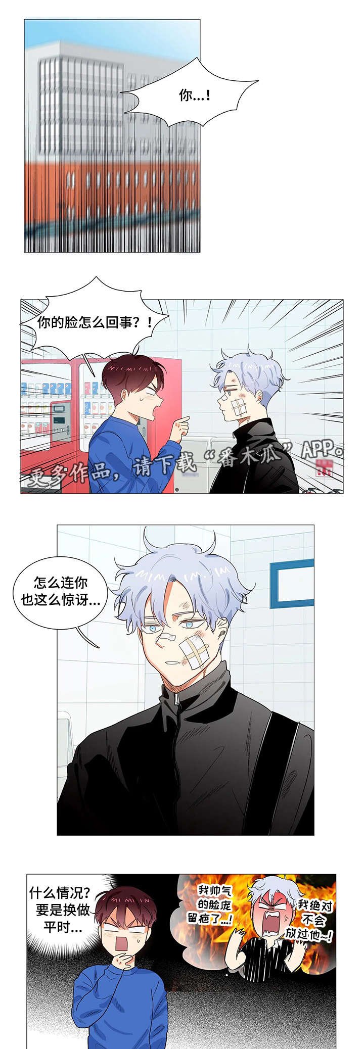 第5章：礼尚往来